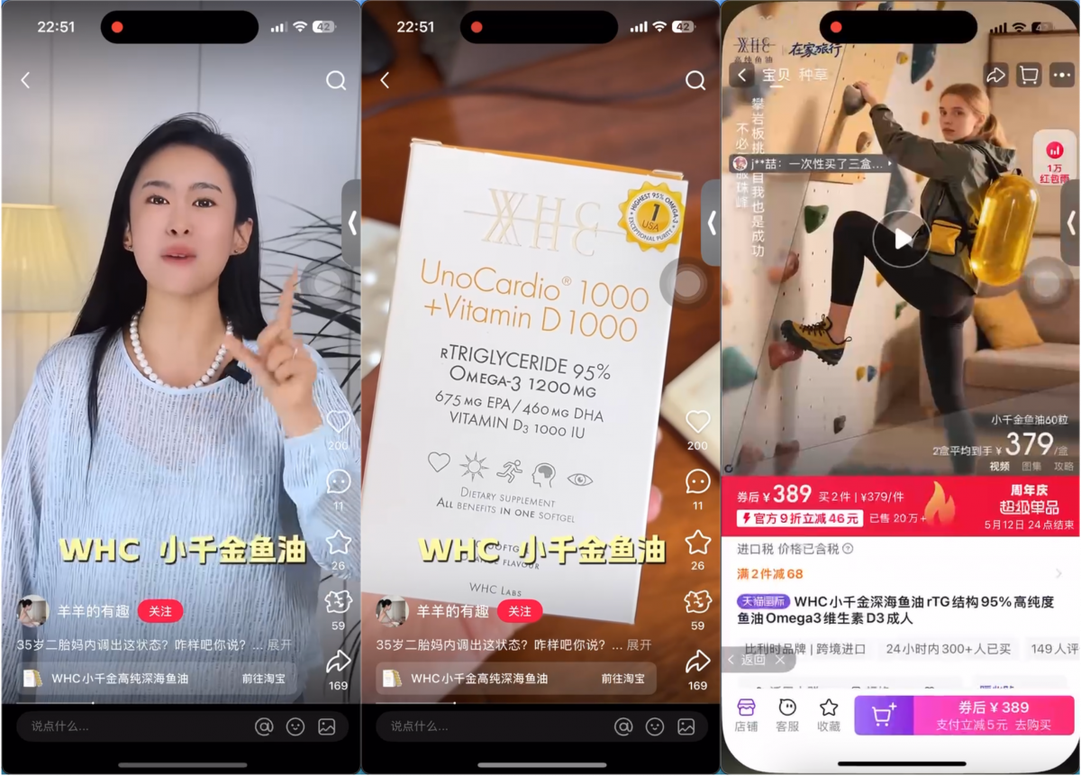Xiaohongshu users can click on a link embedded within a post and be redirected to the Taobao app to complete the purchase.